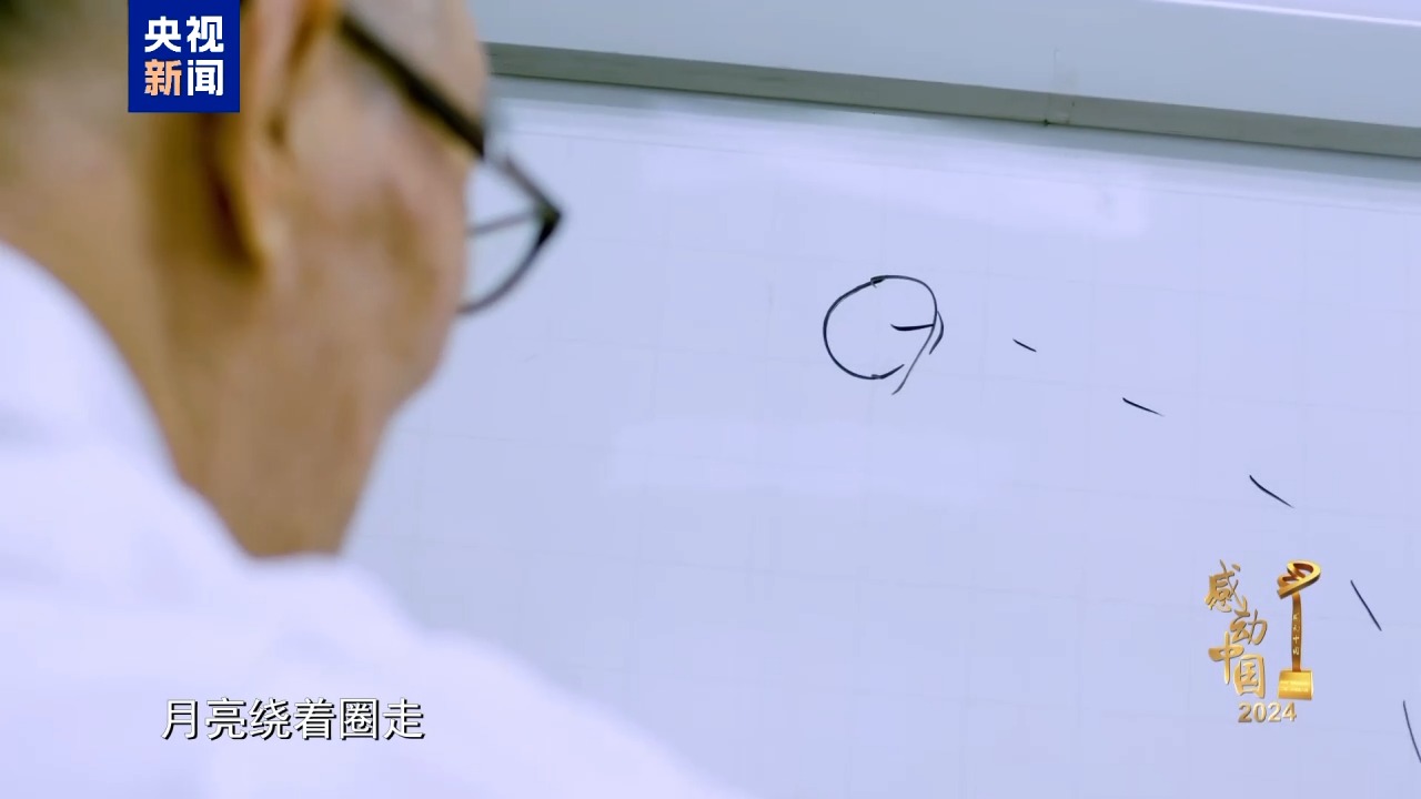 感动中国 | 栾恩杰——把名字写进星辰的“探月元老”