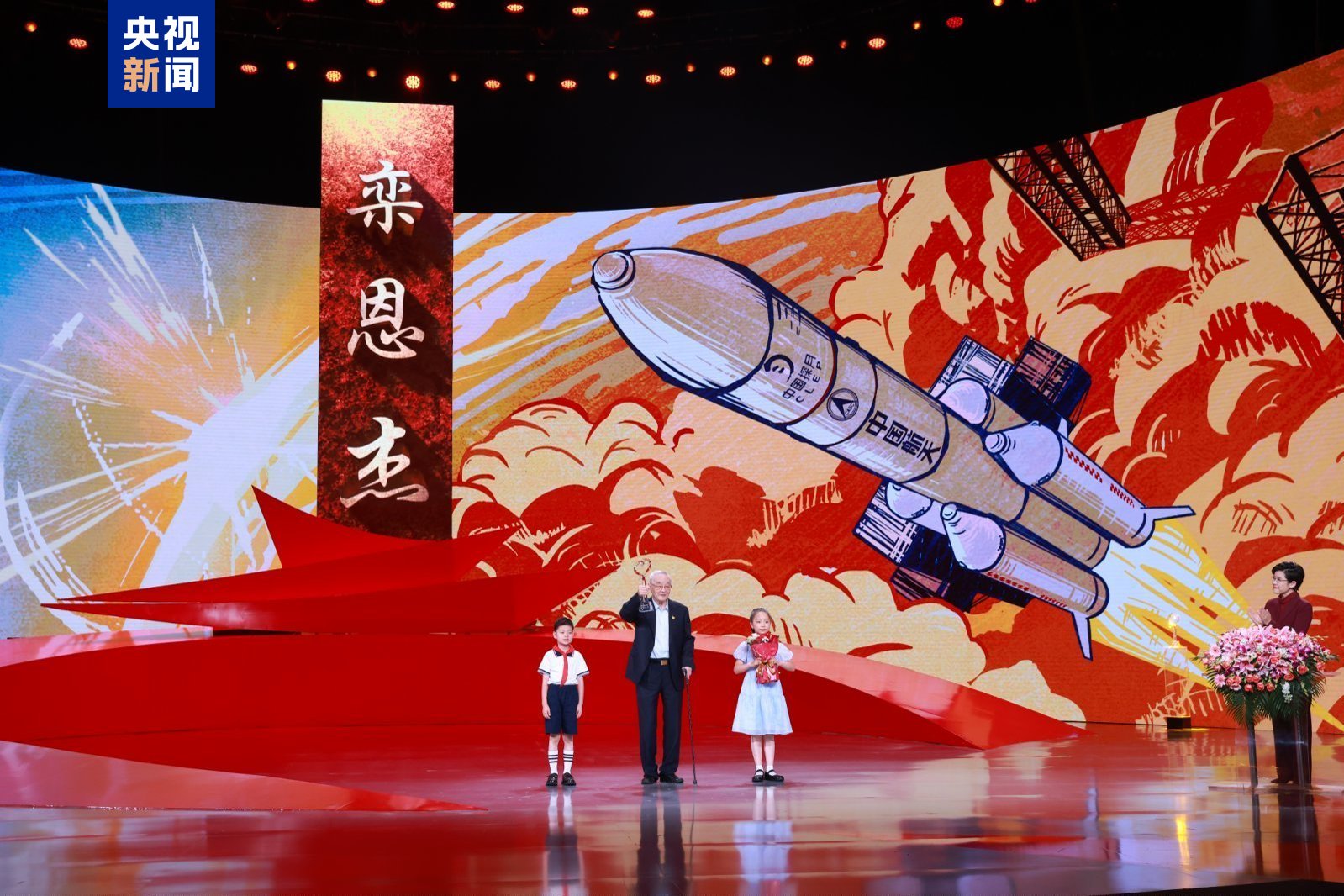 感动中国 | 栾恩杰——把名字写进星辰的“探月元老”