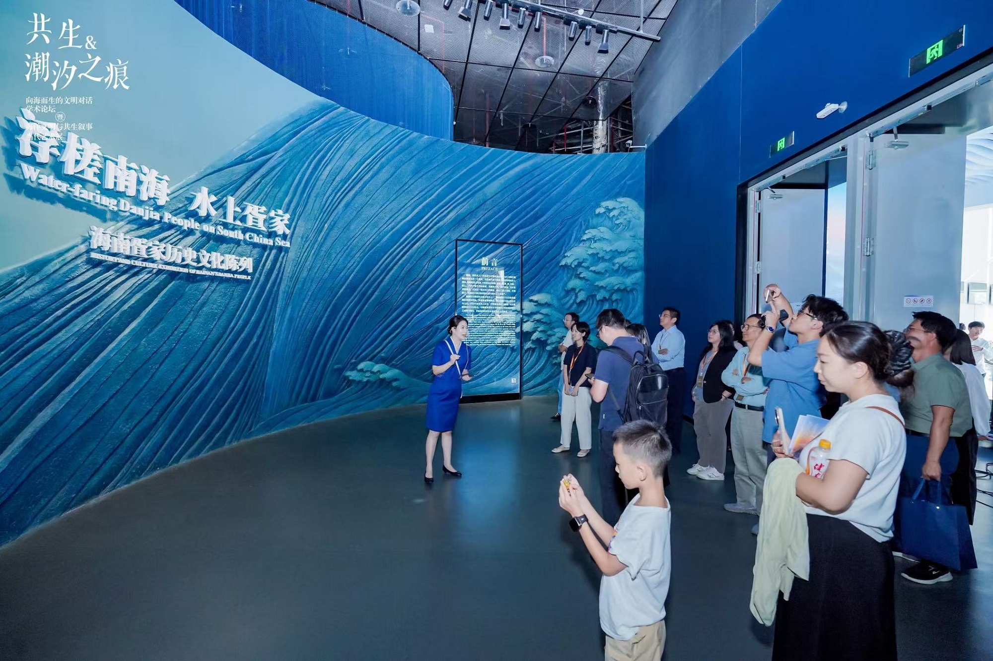 海南疍家博物馆举行“共生——向海而生的文明对话”学术论坛暨“潮汐之痕——海洋文明与共生叙事”当代艺术展