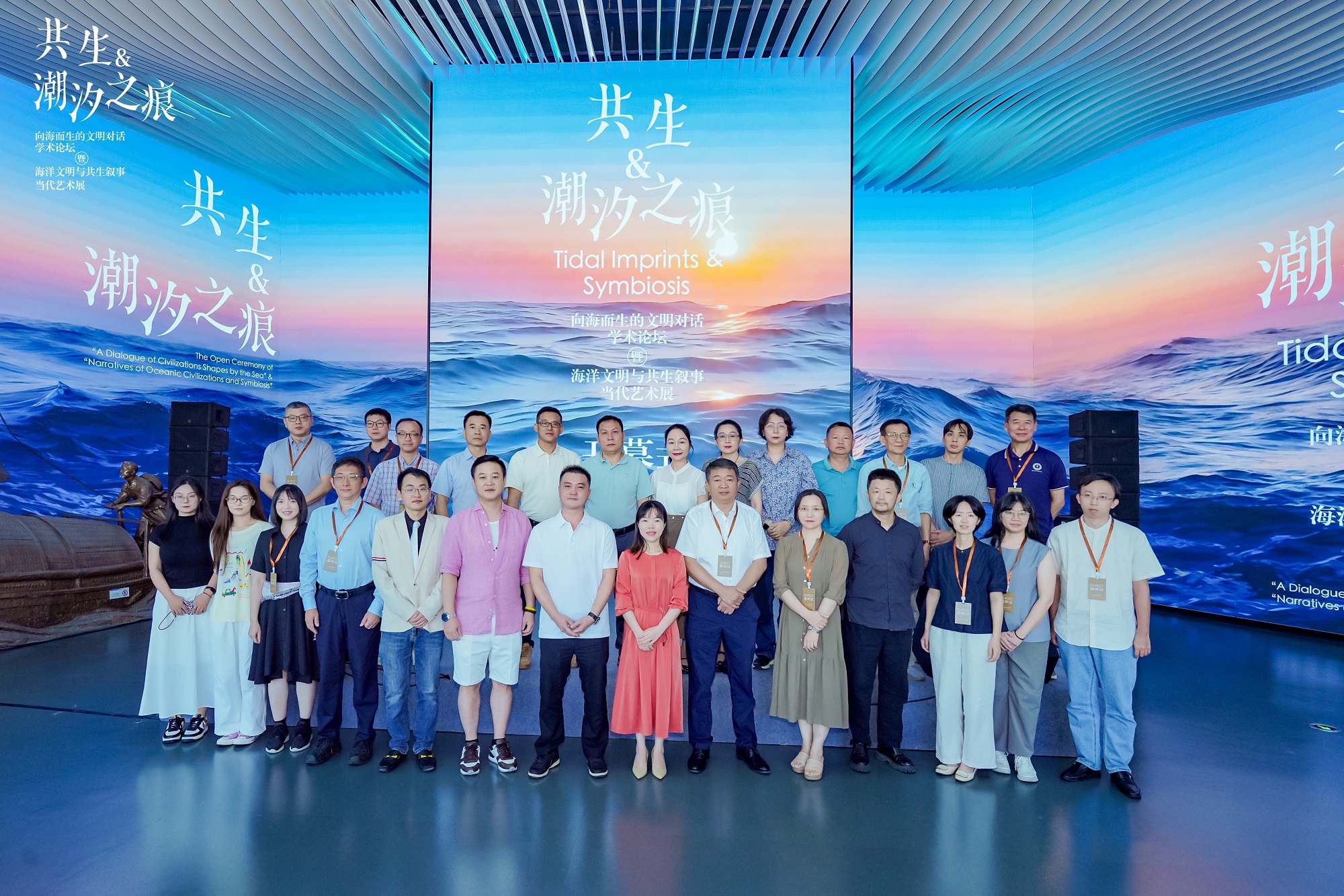 海南疍家博物馆举行“共生——向海而生的文明对话”学术论坛暨“潮汐之痕——海洋文明与共生叙事”当代艺术展