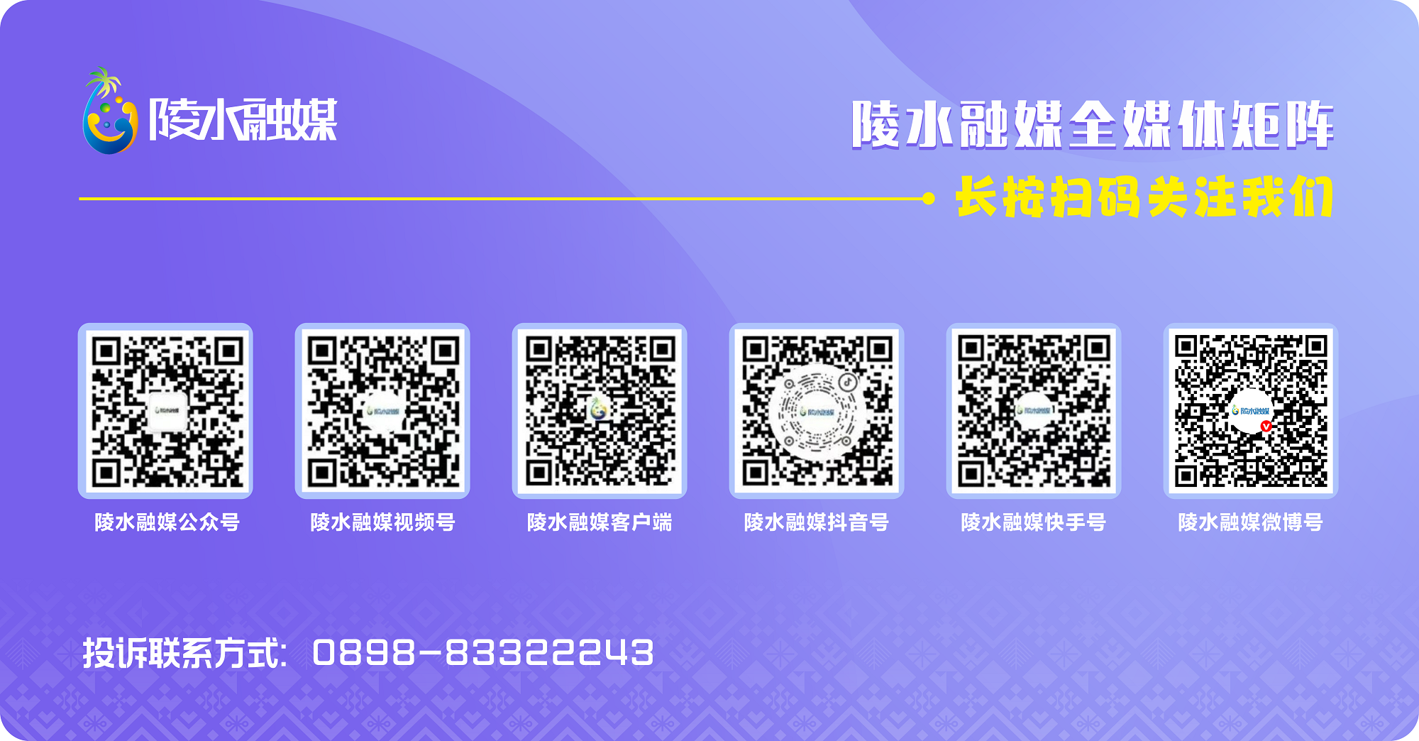 落笔赴新程 2026年陵水中考平稳圆满结束